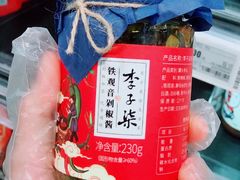 -盒马鲜生(悠方店)