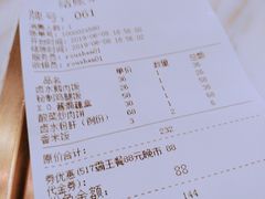 账单-肉神潮汕卤鹅