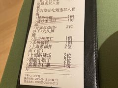 -老吉堂上海本帮菜(望京万象汇店)