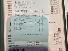 -广东道至正餐厅(区庄店)