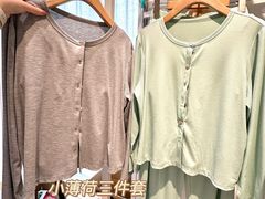 -松山棉店(长楹天街购物中心店)