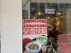 -英雄广场