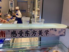 -溪边姑娘·拉丝酸奶水果捞(春熙路店)