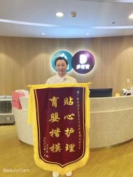 -海豚湾高端月子会所(黄浦店)