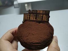 -好利来(积家店)