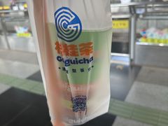 -桂桂茶(赤峰站店)