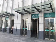 -烟台南站