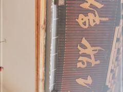 门面-巧姑传