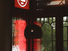 -管氏翅吧(地安门创始店)