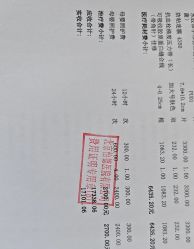-北京怡德医院妇产中心