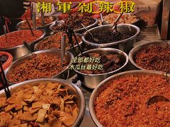 -南门口湘军剁辣椒老店(老长沙第一品牌店)