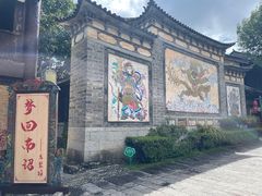 -天龙八部武侠城