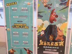 -凯德广场(西城店)