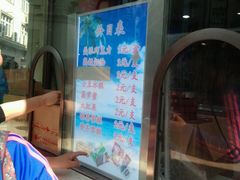 -康乐(滨江道店)