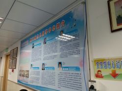 -厦门市儿童医院