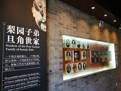 -梅园