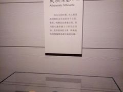 景点-烟台市博物馆