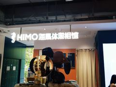 -海马体照相馆(深圳万象天地店)