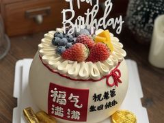 -蜜肆动物奶油蛋糕·个性定制·下午茶甜品