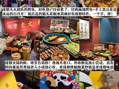-成都大熊猫繁育研究基地
