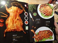 -蒙料·手把肉(望京店)