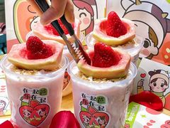 -迷客夏Milksha(无锡苏宁店)