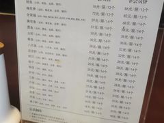 -赵家馆(燕山大街店)