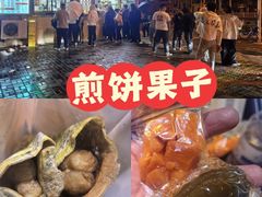 -南楼煎饼(南楼总店)