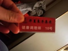 -华夏良子·足道SPA艾灸(开源店)