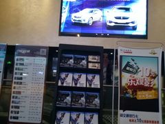 -万达影城(开福万达广场IMAX店)