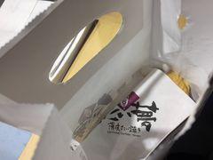 -粉粉乐鲷鱼烧(美罗城店)