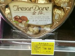 -麦凯乐(尚志大街店)