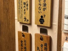 -一蘭拉面(新宿中央东口店)