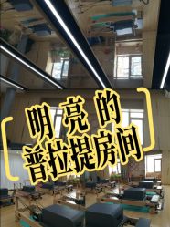 -素简女子塑形·健身普拉提