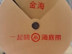 -海底捞火锅(团结桥店)