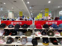 -永旺梦乐城国际商城(北清路店)