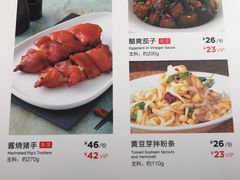 -西贝莜面村(上海百联西郊店)