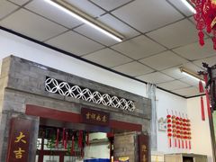 -海碗居老北京炸酱面(增光路店)
