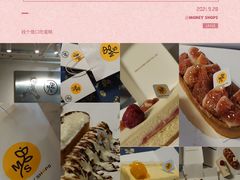 -Money Shops(愚园路店)