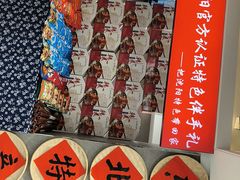 -韩麦大冷面(桂花街直营店)