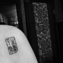 -汉刺青TATTOO STUDIO