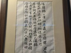 -张学良旧居陈列馆