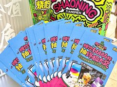 -烧柠·柠檬茶(大融城店)