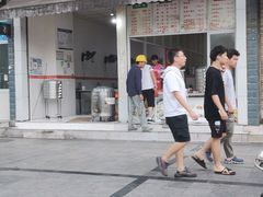 门面-幸福包点(彭祖大道一段店)