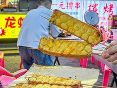 -郑记•不夜城烧烤•龙虾•虾蟹(黄鹤楼店)
