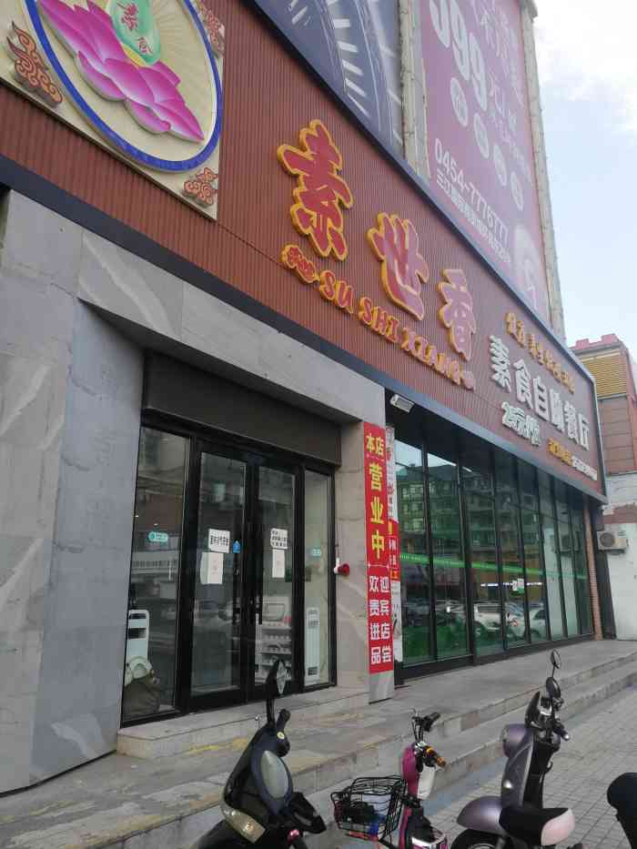 的话改天来吃进店后被热情的美女老板感觉是老板哈忽忽悠悠的弄瘸了