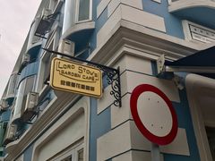 -安德鲁饼店(总店)