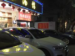门面-董厨煨汤馆(车站路店)