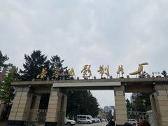 -长影旧址博物馆