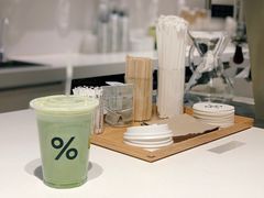 -% Arabica阿拉比卡咖啡(武康路店)
